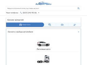 'romario-auto.com' screenshot