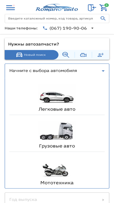 romario-auto.com