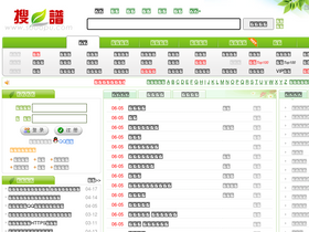 'sooopu.com' screenshot