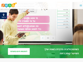 mimshak.com