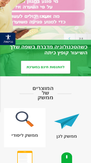 mimshak.com