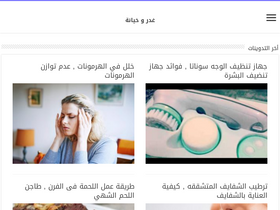 '5aen.net' screenshot