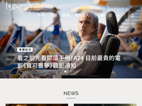 'hypesphere.com' screenshot