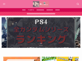 'ryoentame-game.xyz' screenshot