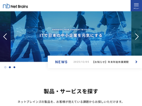netbrains.co.jp Traffic Analytics & Market Share | Similarweb