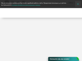 'ak-bars.ru' screenshot