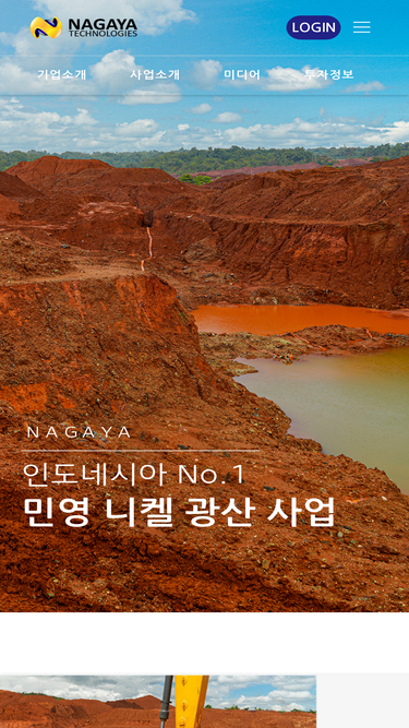 nagaya.co.kr
