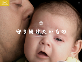 'randcins.jp' screenshot