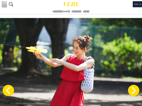 'veryweb.jp' screenshot