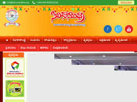 'sampada.siliconandhra.org' screenshot