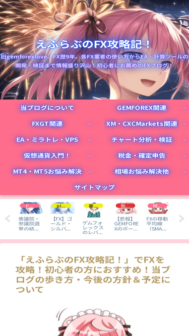 gemforexlove.com