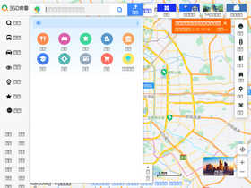 map.360.cn