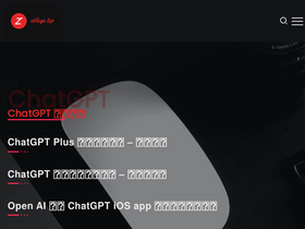 'zblogs.top' screenshot