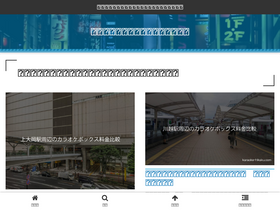 'karaoke-hikaku.com' screenshot