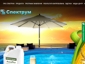spectrum.ua