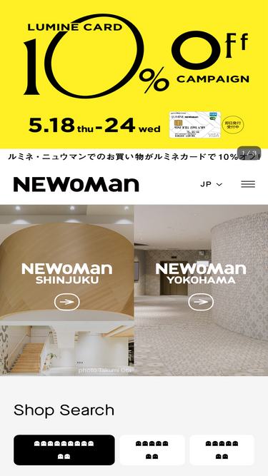 newoman.jp