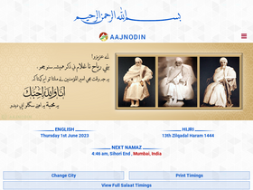 'aajnodin.com' screenshot