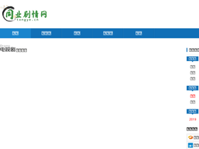 tongye.cn