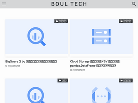 boul.tech