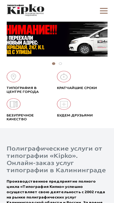 k-print.ru
