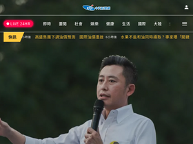 'ctinews.com' screenshot