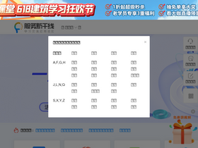 'fwxgx.com' screenshot