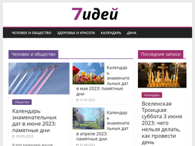 '7idey.ru' screenshot