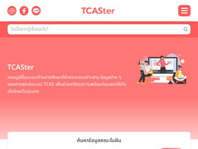 'tcaster.net' screenshot