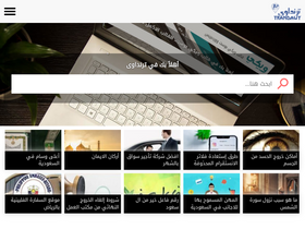 'trandawy.com' screenshot
