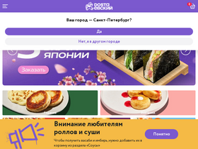 'dostaevsky.ru' screenshot