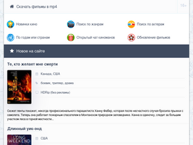 Kino Supervision ru и новые прокаты