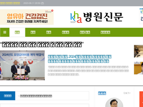 'khanews.com' screenshot