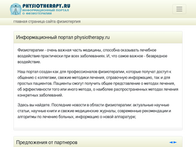 physiotherapy.ru