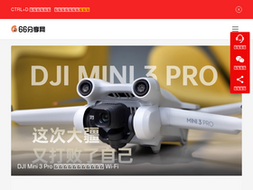 '66fxw.com' screenshot