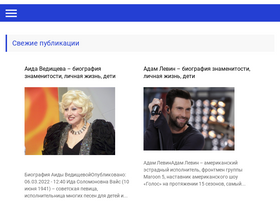 'yutais.ru' screenshot