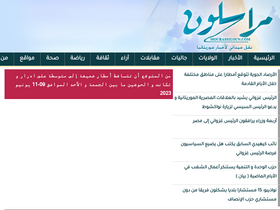 Large Screenshot