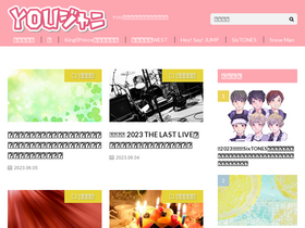 'youjani.com' screenshot