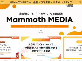 mammoth-work.com
