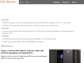 'gecid.com' screenshot