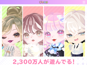 pokecolo.jp