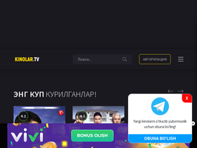 'kinolar.tv' screenshot