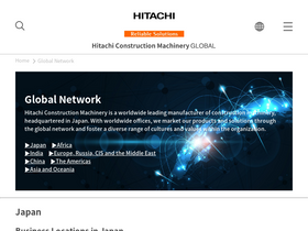 'hitachicm.com' screenshot