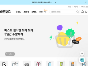 'brsg.co.kr' screenshot