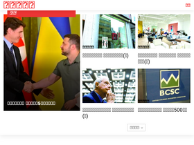 'iask.ca' screenshot