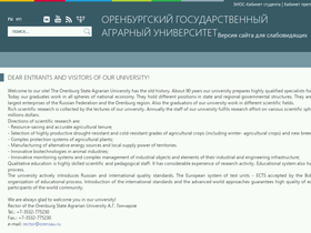 'orensau.ru' screenshot