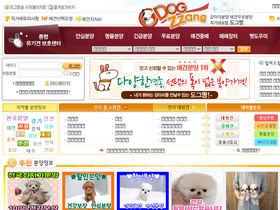 'dog-zzang.co.kr' screenshot