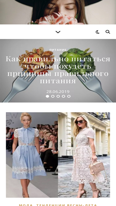 differed.ru