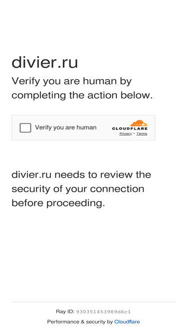 divier.ru