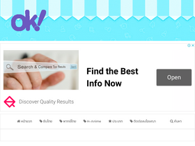 'ok-anime.com' screenshot