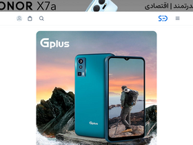 'saymandigital.com' screenshot